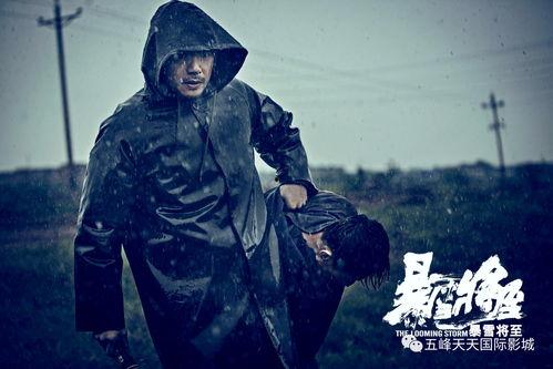 暴雪将至话剧吃瓜群众,吃瓜群众视角下的时代风云