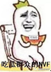 吃瓜群众王师傅,揭秘娱乐圈那些事儿