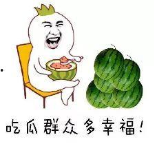 吃瓜群众是群体吗,揭秘网络时代的独特群体现象