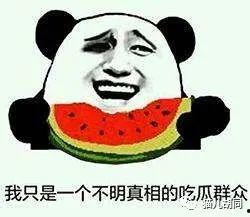 吃瓜群众全文,揭秘娱乐圈幕后真相与八卦风云