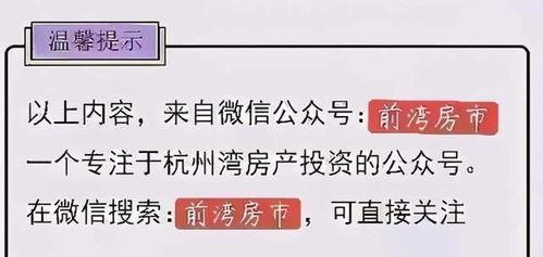 不想买房吃瓜群众怎么办,吃瓜群众的幸福生活指南