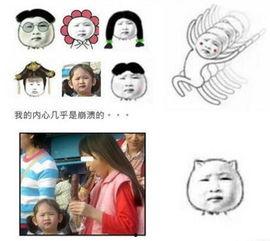 采访吃瓜群众表情图片,揭秘网络时代的喜怒哀乐