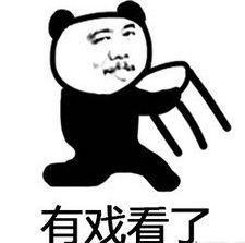 吃瓜群众路过 偷笑,偷笑背后的故事