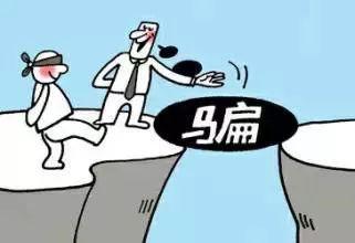 吃瓜群众诈骗事件案例,揭秘一起典型案例