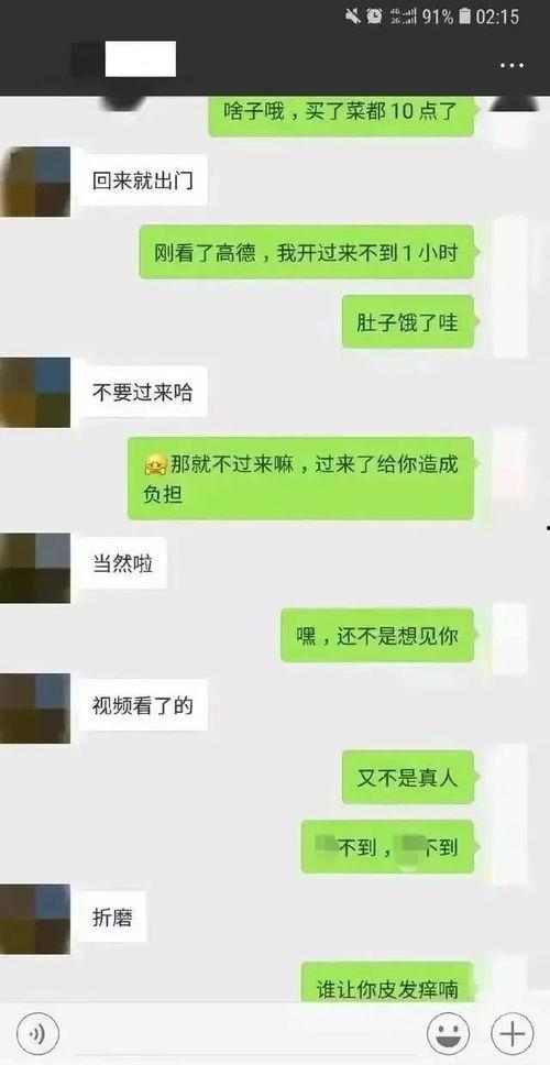 全国吃瓜群众微信群聊真的假的,真假消息的辨别之旅