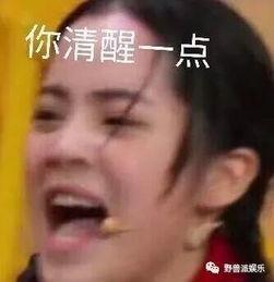 吃瓜群众对这两天818,吃瓜群众热议的幕后故事大揭秘！”