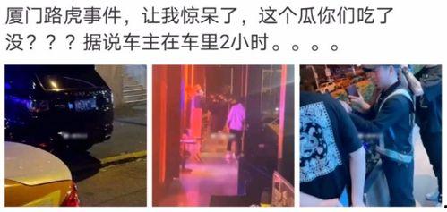 裕华区吃瓜群众事件始末,一场网络舆论的风波与反思