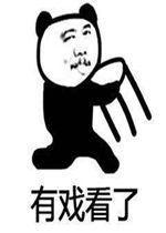 呆蔚搞笑视频吃瓜群众,吃瓜群众笑翻天，欢乐无限
