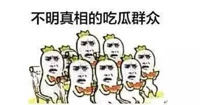 一群吃瓜的群众,揭秘娱乐圈最新热点事件
