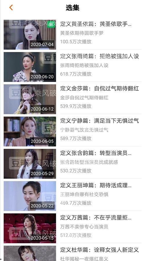 吃瓜群众能讨论吗视频,网络热议背后的真相