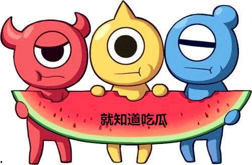 冷酷的吃瓜群众图片高清,高清图中的社会现象解析