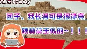 吃瓜群众团团,揭秘吃瓜群众背后的故事