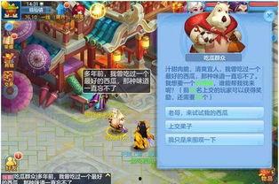 手游吃瓜群众,揭秘热门游戏幕后故事