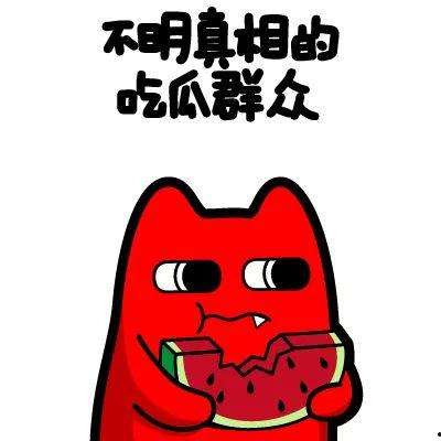 吃瓜群众捂脸爱心抠鼻,揭秘网络表情背后的趣味与情感