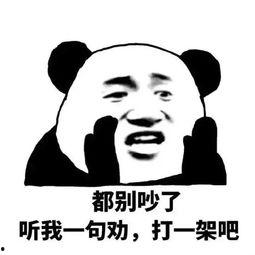 吃瓜群众惊呆了表情包,笑翻网友