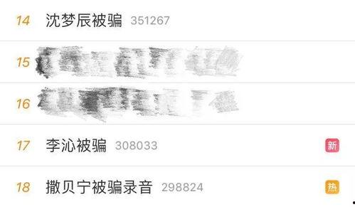 吃瓜群众看得一头雾水,吃瓜群众看不懂的迷雾事件全解析