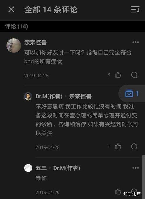 吃瓜群众违法嘛知乎,网络舆论下的法律思考
