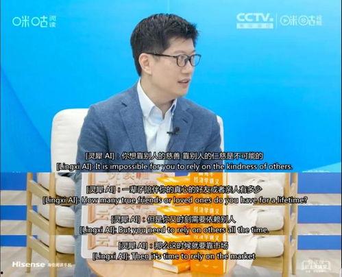 吃瓜群众怎么配字幕的,趣味横生的网络文化现象