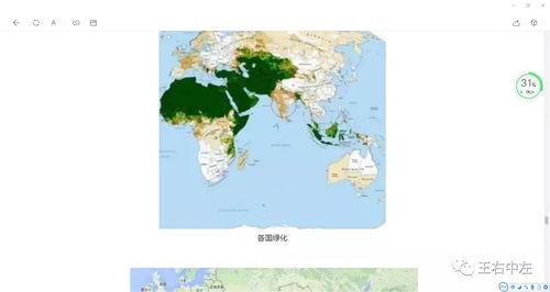 吃瓜群众岱岱经典文章,揭秘“吃瓜群众岱岱”经典文章背后的故事与启示