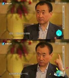 吃瓜群众和小目标哪个好,谁才是人生赢家？