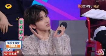 吃瓜群众表情包蔡徐坤,吃瓜群众热议不已