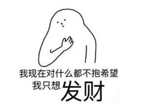 吃瓜群众不要知道真相,吃瓜群众为何不愿了解真相