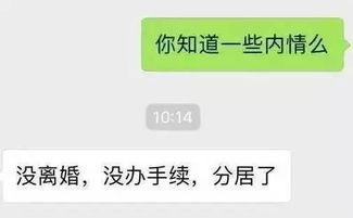 吃瓜群众心里有点数