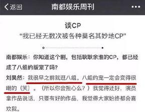 吃瓜群众盗号视频,盗号者发布盗版视频事件始末