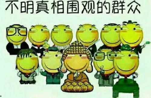 吃瓜群众三问是什么,揭秘娱乐圈背后的真相与秘密