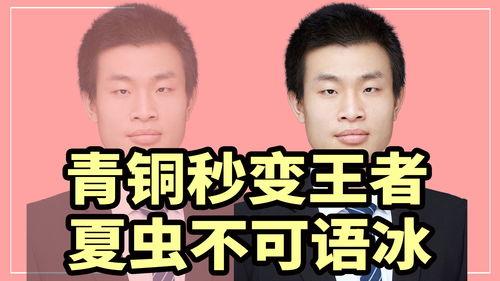 我是个天才吃瓜群众,揭秘娱乐圈幕后真相