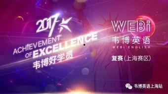 吃瓜群众评委完整版,揭秘娱乐圈幕后真相的全民盛宴