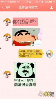 有和我一样吃瓜的群众吗,揭秘与您同好者的瓜界风云