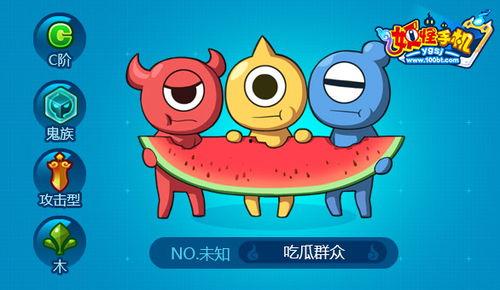 吃瓜群众小玩具,网络热词背后的趣味与思考