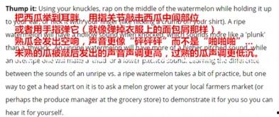 吃瓜的群众语句,吃瓜群众视角下的社会百态