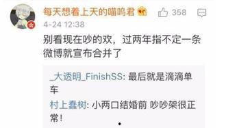 吃瓜群众吃多了心里扭曲