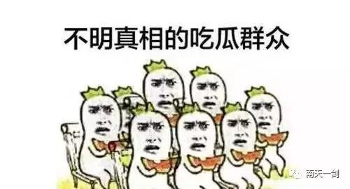 真人吃瓜群众动图,真人吃瓜群众的真实瞬间