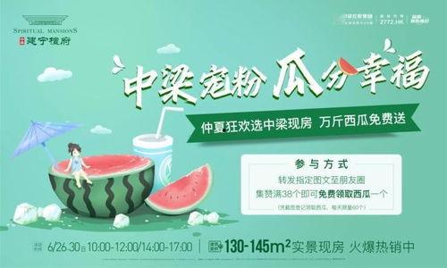 招募吃瓜群众的句子简短