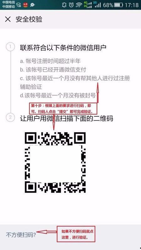 吃瓜群众新账号怎么弄,吃瓜群众新账号轻松注册攻略