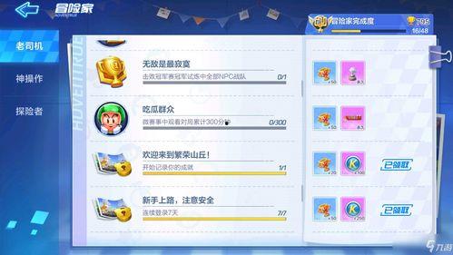 吃瓜群众如何获取人气,揭秘热门话题背后的秘诀