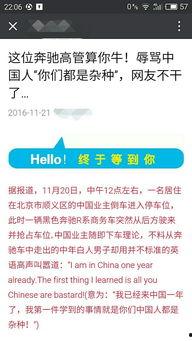 吃瓜群众高管,吃瓜群众视角下的高管风云录