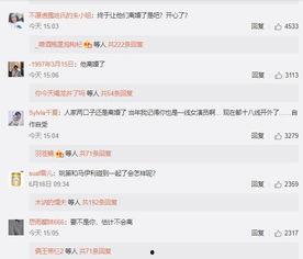 吃瓜群众怎么回复文案,轻松幽默的社交互动指南