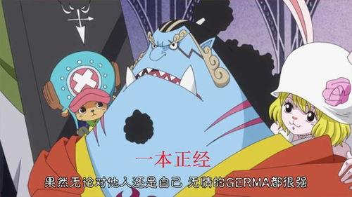 海贼王吃瓜群众