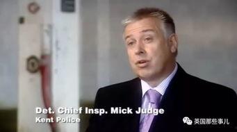 东阳吃瓜群众案件