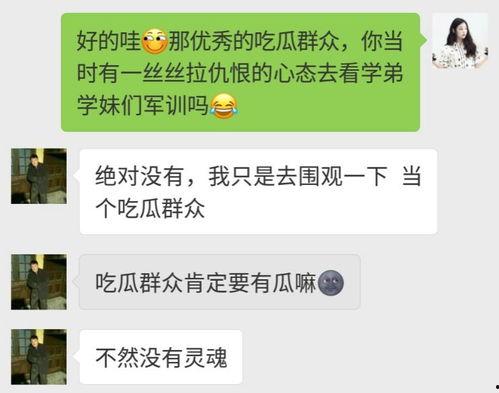 吃瓜群众抽奖教学反思,揭秘抽奖背后的真相与启示