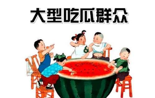 格子画吃瓜群众,趣味横生的社会百态