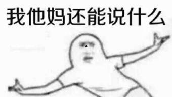 吃瓜群众开心就好,轻松解读娱乐圈热点事件