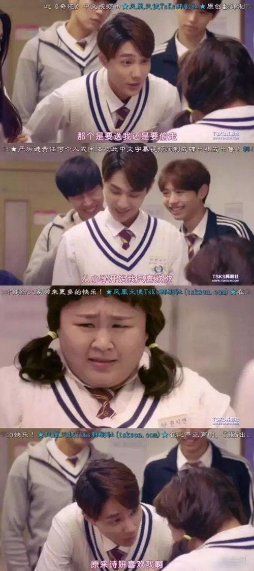 神剧吃瓜群众,揭秘娱乐圈幕后风云