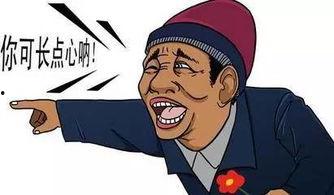 吃瓜群众爱看热闹吗,热衷围观热闹的全民现象解析