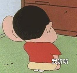 烘焙群吃瓜群众表情包,欢乐与温馨的瞬间