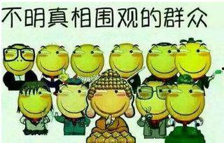 绥阳吃瓜群众是谁啊